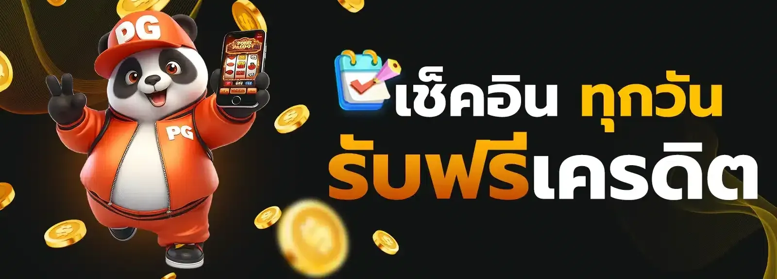 เว็บ ฝาก ถอน ไม่มี ขั้น ต่ำ โปรโมชั่น