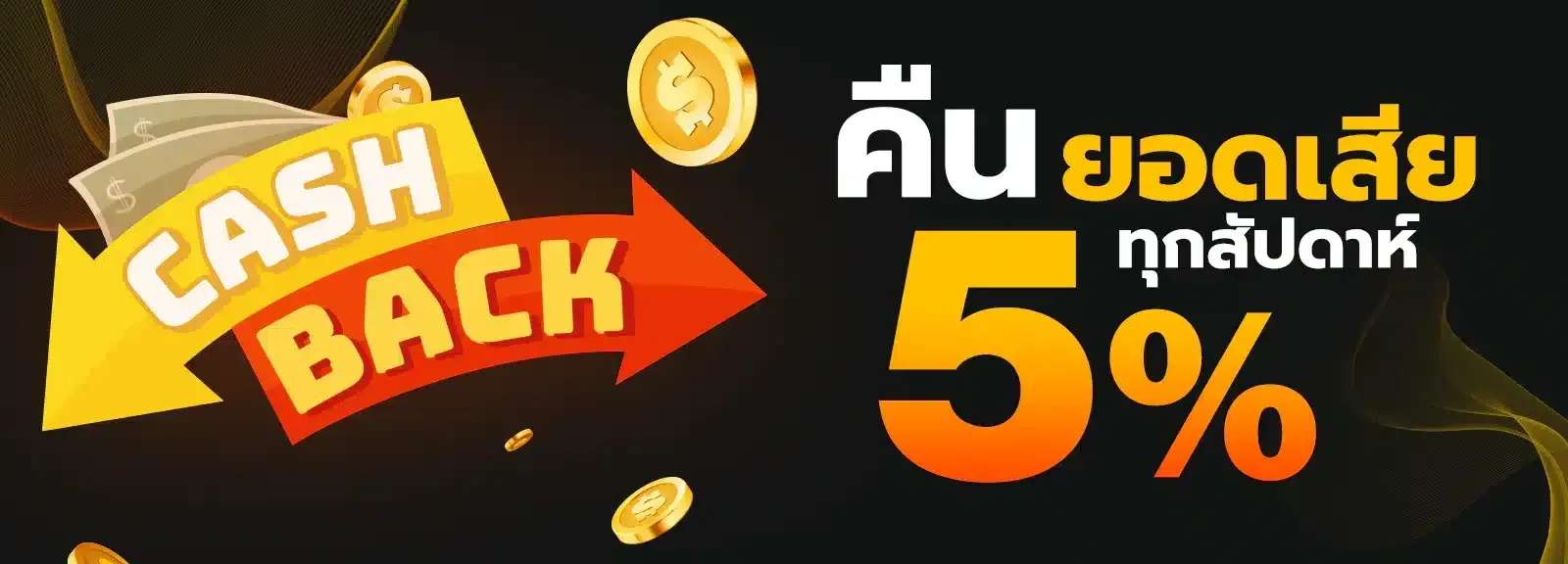 เว็บ ฝาก ถอน ไม่มี ขั้น ต่ำ ทางเข้า